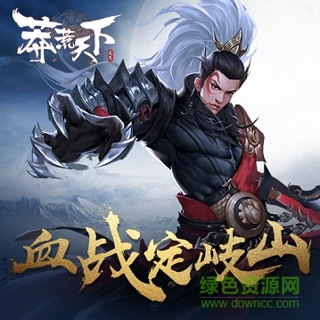 莽荒天下果盘版 莽荒天下果盘游戏