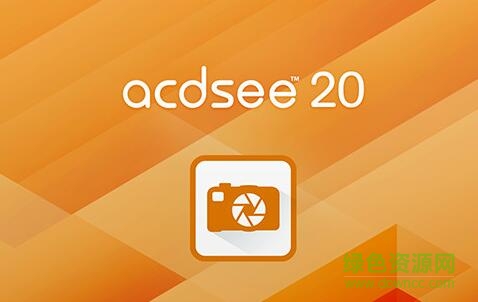acdsee 20 pro 正式版 acdsee 20 pro汉化版