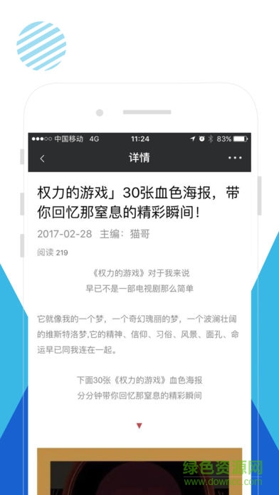 猫猫美剧软件 猫猫美剧软件