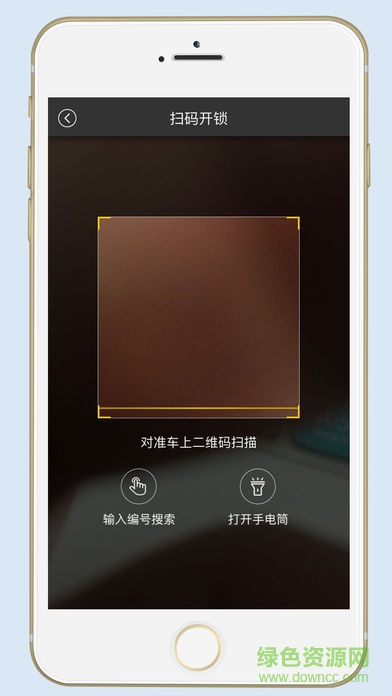 小黄峰app 小黄峰共享电动车app