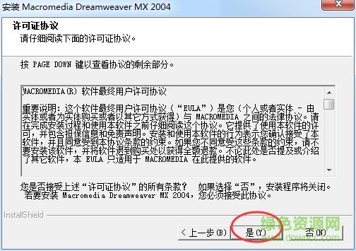 2.jpg dreamweaver 2004