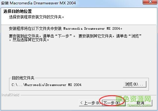 3.jpg dreamweaver 2004中文版