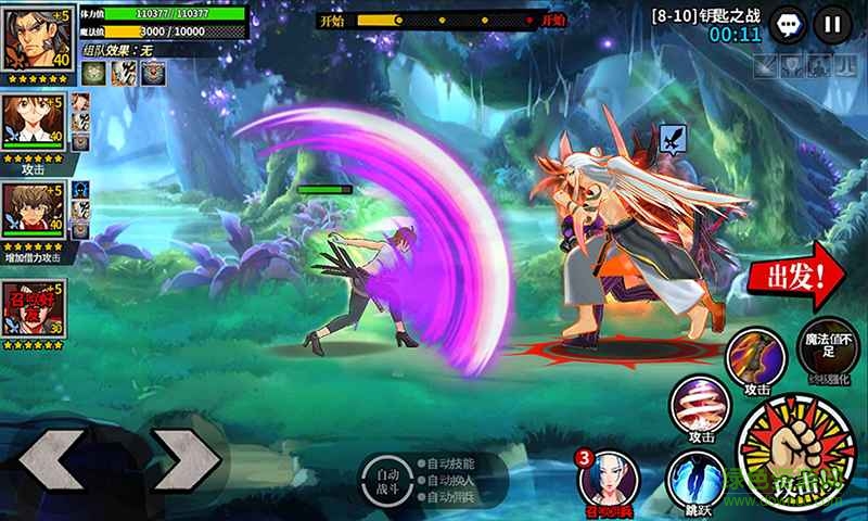 e16d82f5430c89ca5d719b7495b7c3dd.jpg 2017高校之神手游