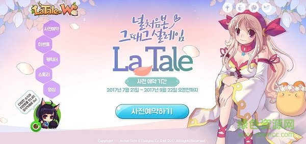 20170919142803_74902.jpg 彩虹岛w手游