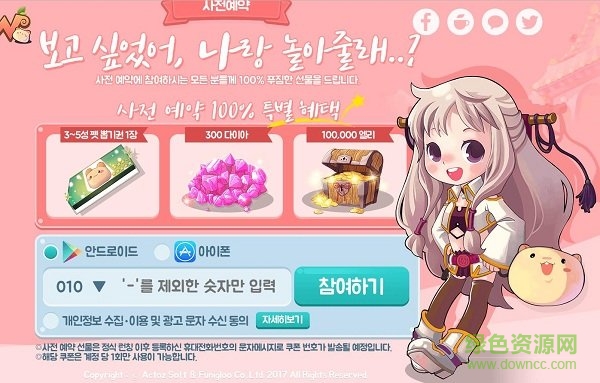 20170919142805_83920.jpg 彩虹岛手机版