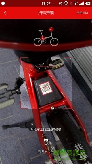 us bike电动自行车 us bike电动自行车