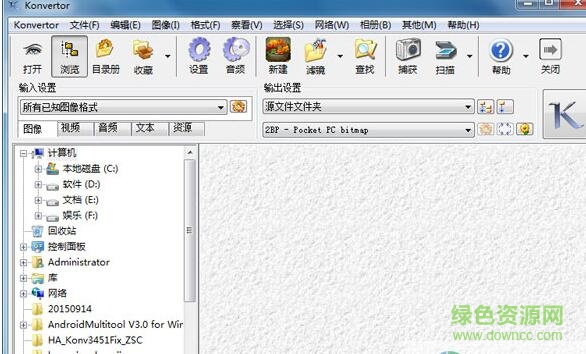 11.jpg konvertor绿色版
