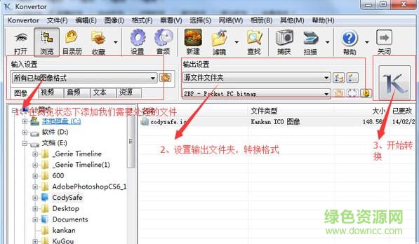 22.jpg konvertor中文版