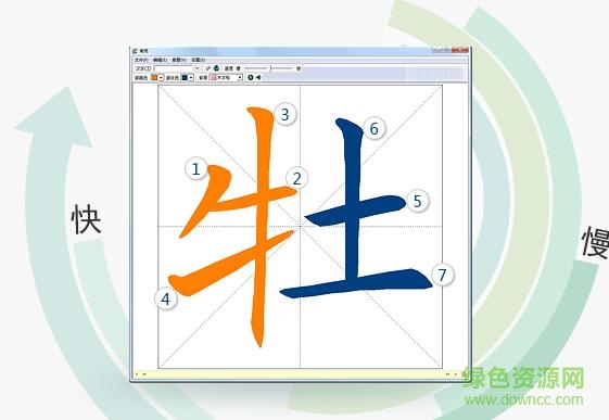 新编学生字典电脑版 新编学生字典电脑版