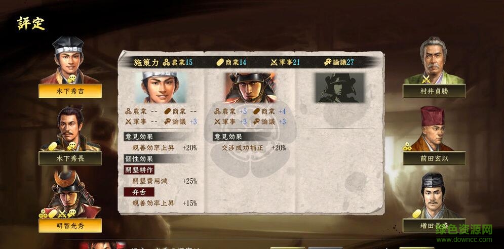 20170922100313_13895.jpg 信长之野望大志手机版