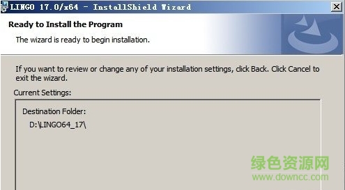 lingo 17.0中文版 lingo17.0正式版下载