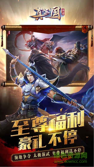 女皇之刃九游版