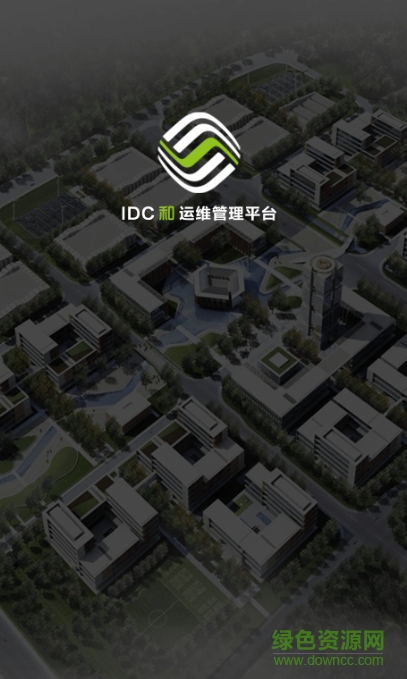 河南移动和运维app 河南移动和运维app