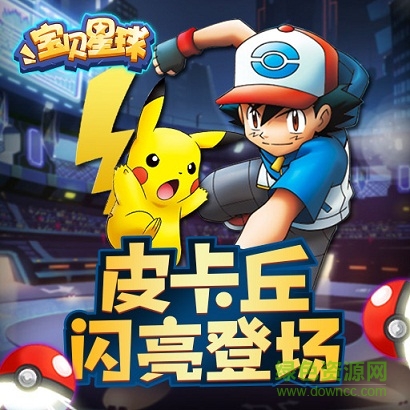 18021368.jpg 宝贝星球html5游戏