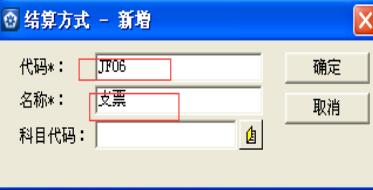 金蝶kis专业版14正式版 金蝶kis专业版正式版14.0
