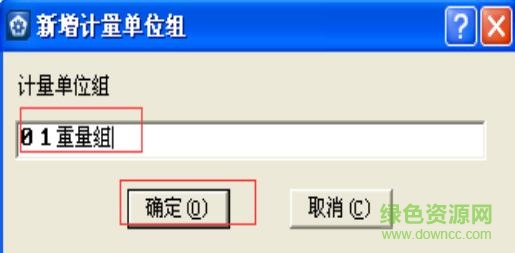 金蝶kis专业版正式版 金蝶kis专业版14.0正式版