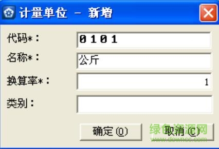 金蝶kis14正式版 金蝶kis专业版正式版