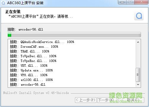33.jpg abc360上课平台