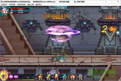 造梦西游5瑾哥辅助