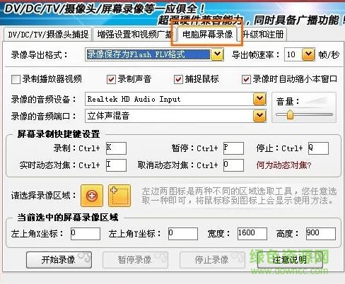 11.jpg 超级捕快白金版注册码生成器
