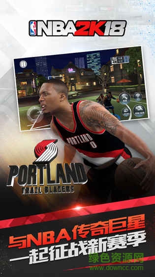 08cf1d4cf71179e587a2e3bdb0de1ab4.jpg NBA2K18腾讯版