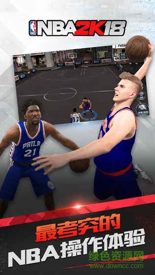 163a0db76fb59d2a995cb73d6d092965.jpg 安卓NBA2K18腾讯