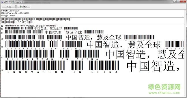QQ截图20170928165355.png C39HrP36DlTt字体