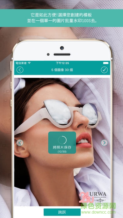 ezy watermark照片水印 watermark photo