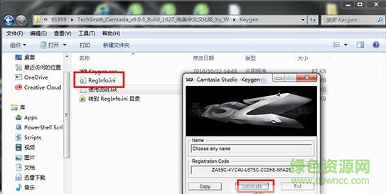 2.jpg 喀秋莎录屏软件9正式版