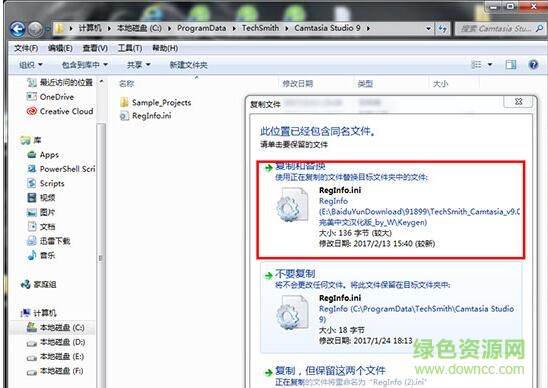 4.jpg 喀秋莎录屏软件9正式版