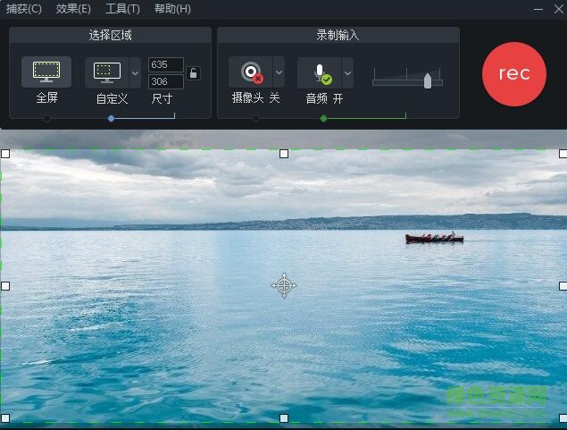 QQ截图20170929170300.jpg camtasia 9汉化包