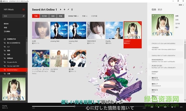 9a59940a304e251f152f8411a286c9177d3e53e8.jpg foobar2000懒人包