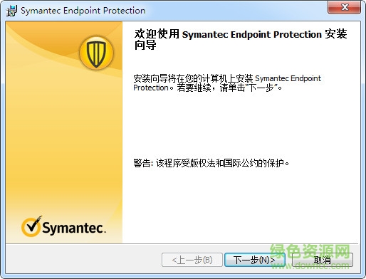 symantec endpoint protection 14 v14.0.1904 正式版0