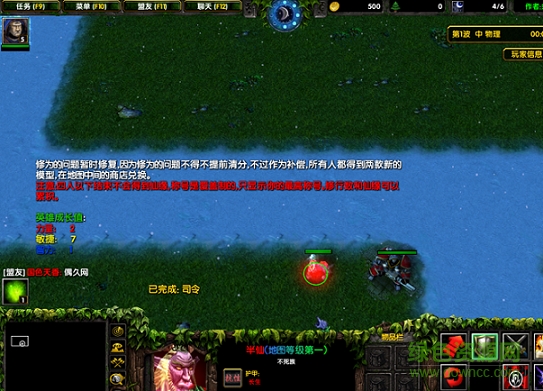 绿色循环圈修仙版2.2.7正式版 0