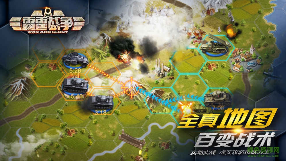 战争雷霆国际服客户端 v1.6.0.71 安卓版1