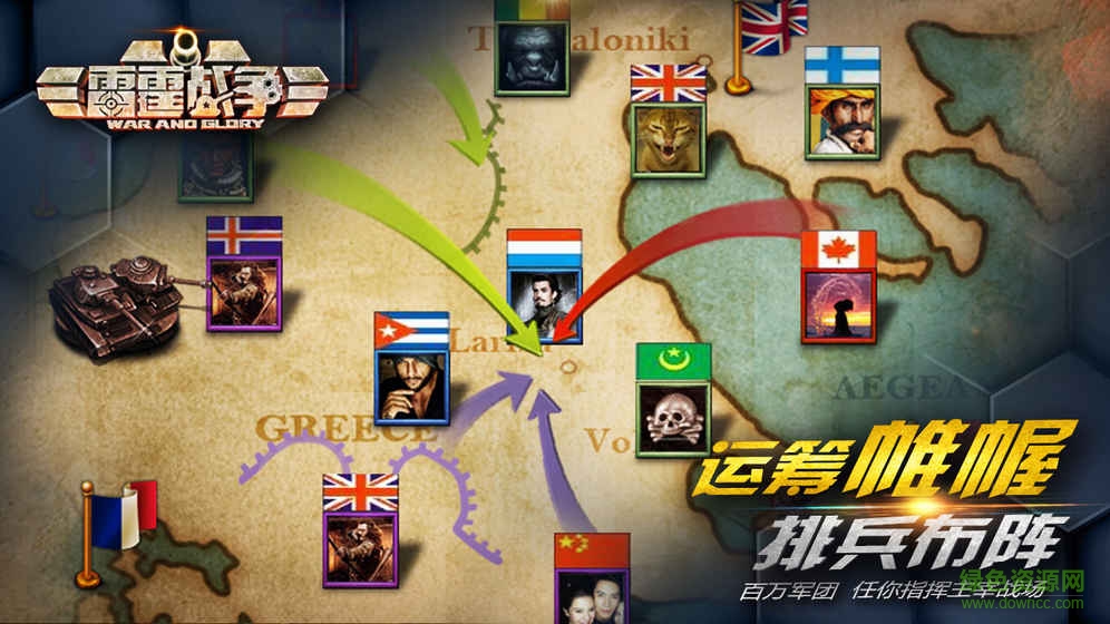 战争雷霆国际服客户端 v1.6.0.71 安卓版2