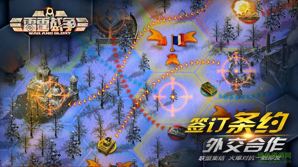 战争雷霆国际服客户端 v1.6.0.71 安卓版3