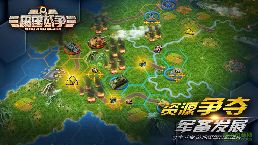 战争雷霆国际服客户端 v1.6.0.71 安卓版4