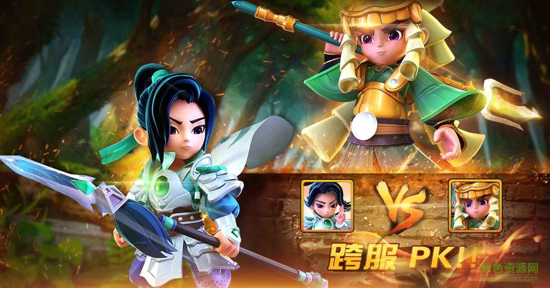 三国封魔传少年官方手游 v2.0.4 安卓版1