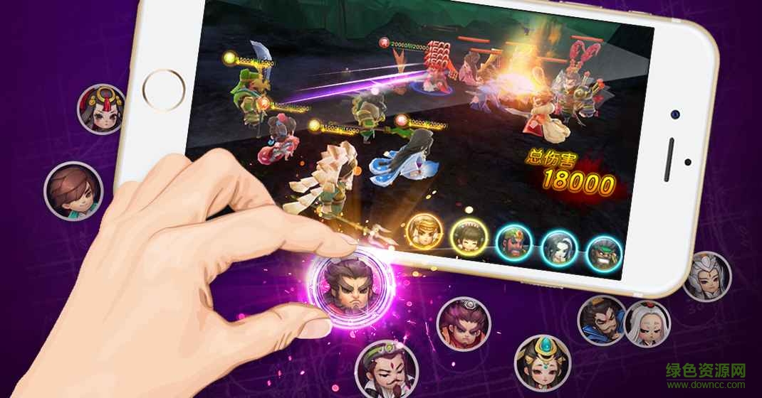 三国封魔传手游 v1.0.1 官方安卓版3