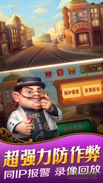 哈灵麻将软件助手 v5.552