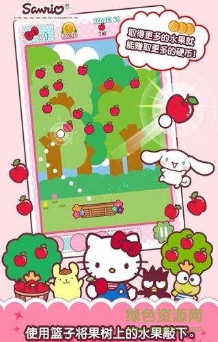 凯蒂猫果园免费版(HelloKittyOrchard) v1.0.2 安卓版1
