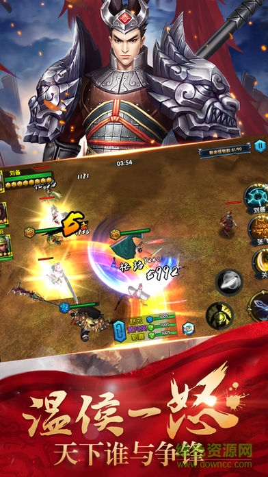 名将X三国 v1.0 安卓版1