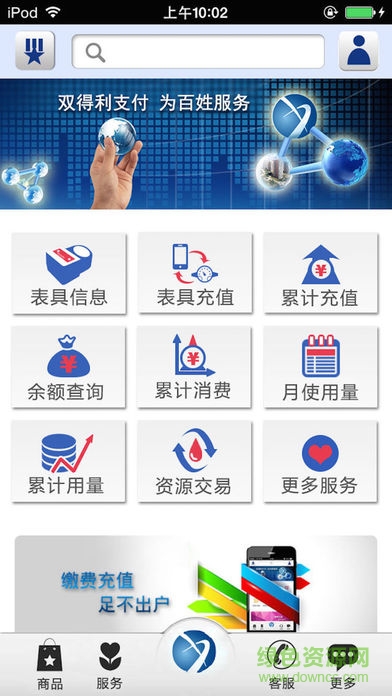 双得利支付app 双得利支付app