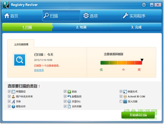 Registry Reviver绿色版 v4.18.0.2 免费版1