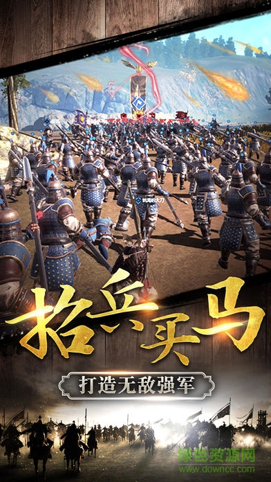 军团的名义 v1.0 安卓版0