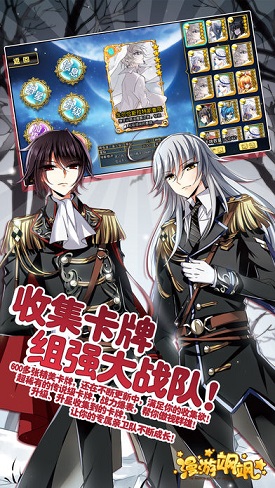 漫游飒飒最新版(已停服) v1.2 安卓版0