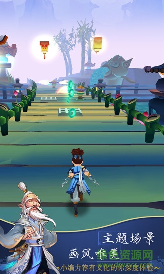 战国跑酷内购 v1.7.2 安卓无限金币版0