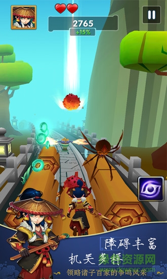 战国跑酷内购 v1.7.2 安卓无限金币版2