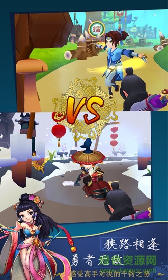 战国跑酷内购 v1.7.2 安卓无限金币版3